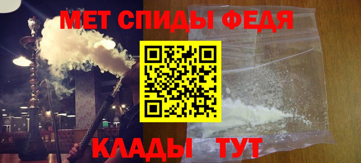 Алексин  АМФ 97%  Amphetamine  Амфетамин  Вход с VPN 