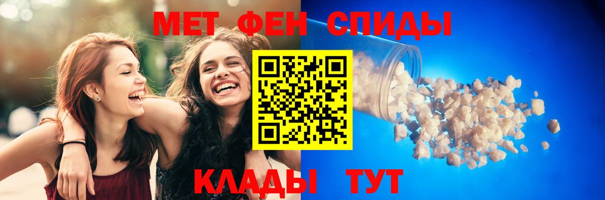 АМФ Premium Алексин