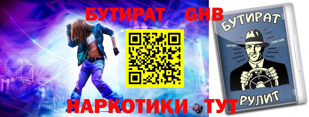 ЭКСТАЗИ  ГАШ  МДМА  Алексин  Мефедрон кристаллы  Конопля  Купить закладку  Кокаин  Вход с VPN 