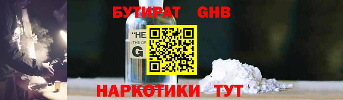 БУТИРАТ оксана Алексин