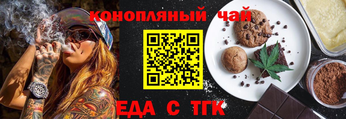 Алексин  Canna-Cookies конопля  Вход с VPN 