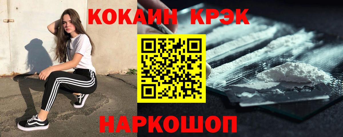 Алексин  Кокаин Перу  Cocaine Перу  Вход с VPN 