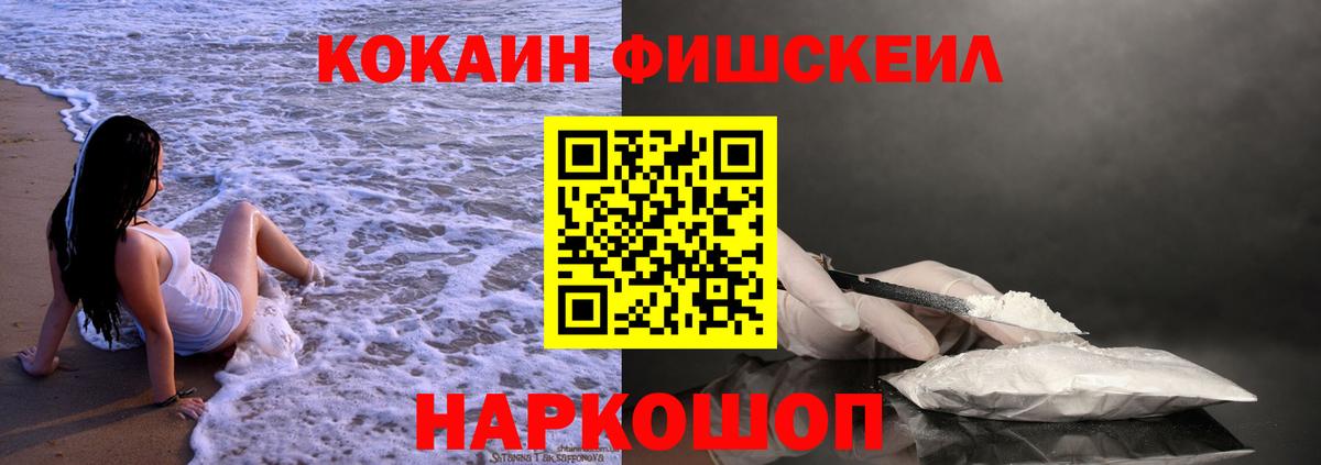 COCAIN Columbia Алексин
