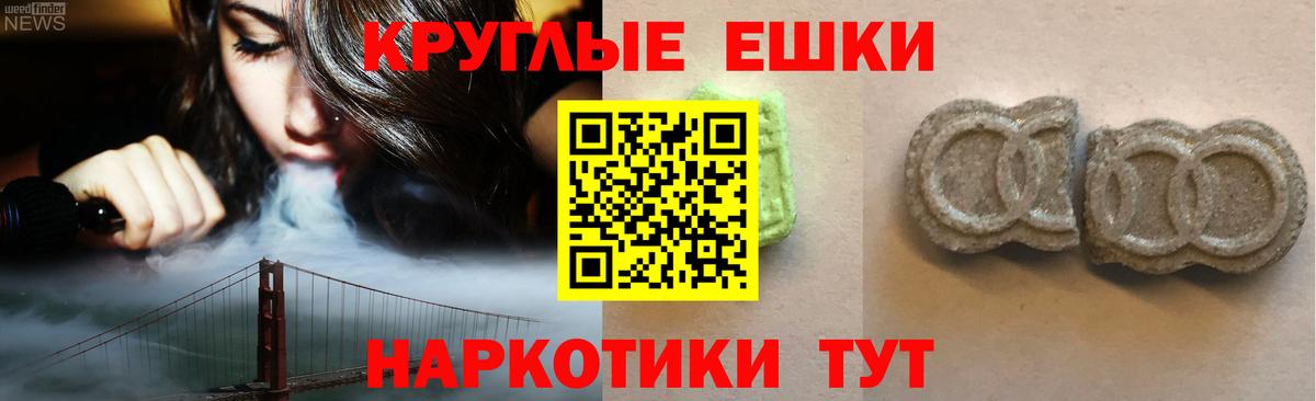 Ecstasy  ЭКСТАЗИ mix  Вход с VPN  Алексин  Экстази TESLA 