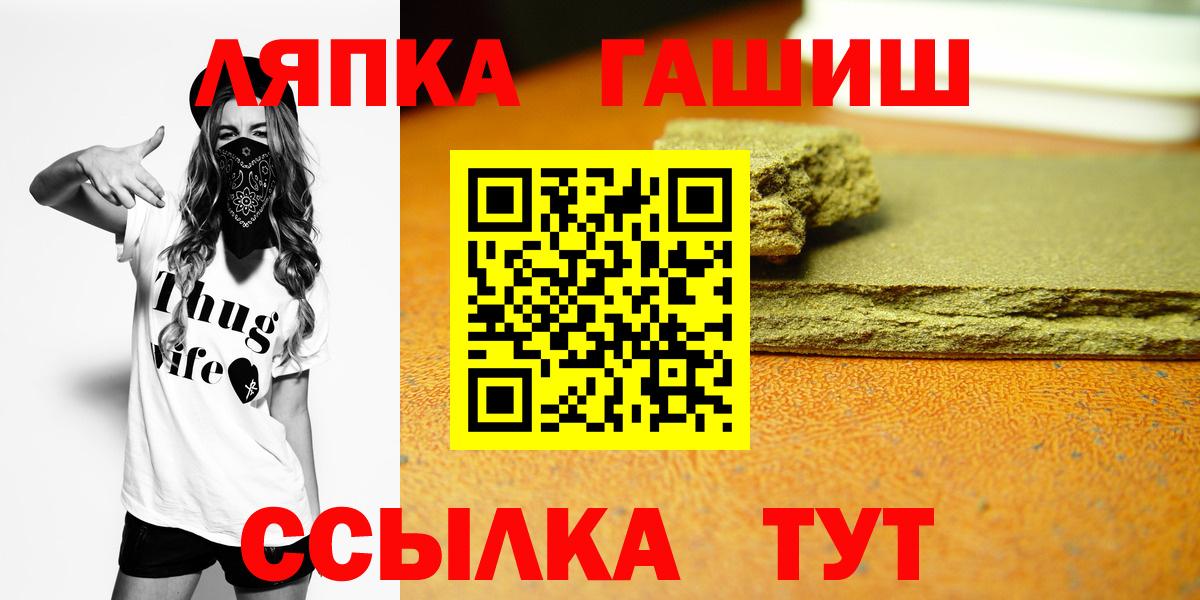 ГАШ Premium  Гашиш  Гашиш индика сатива  Алексин  Вход с VPN 