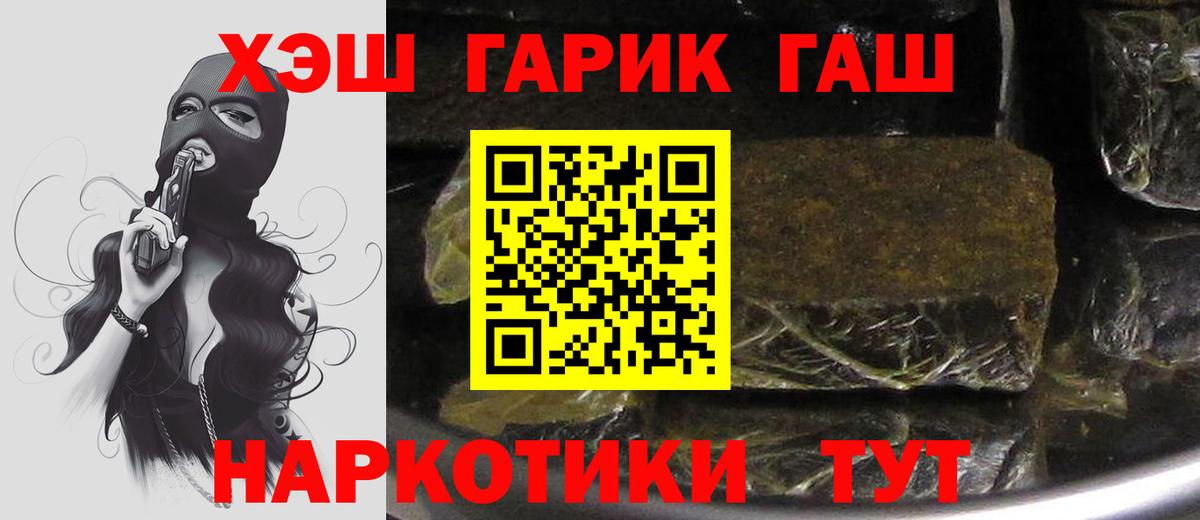 Гашиш индика сатива Алексин