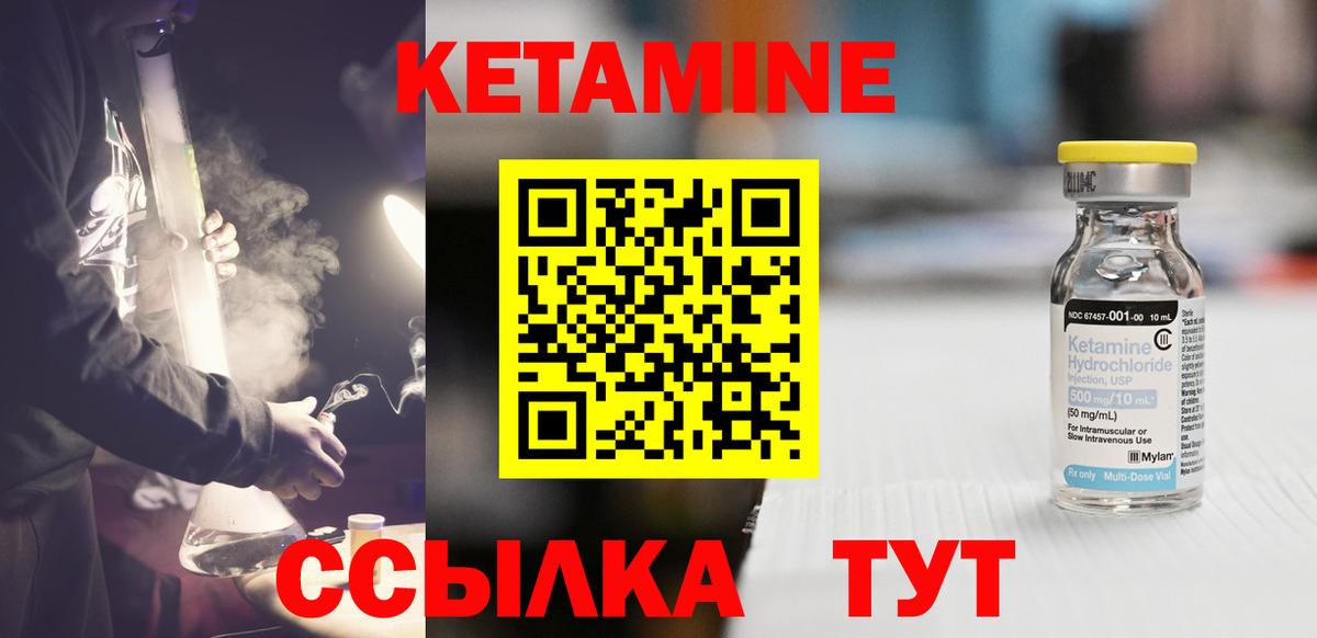 Алексин  КЕТАМИН ketamine  omg ссылки  Вход с VPN 