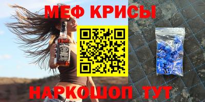 альфа пвп VHQ Азнакаево