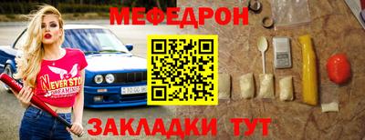 альфа пвп VHQ Азнакаево