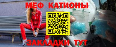 spice Абакан