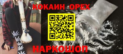 spice Абакан