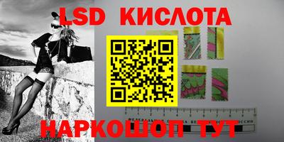 таблы Абинск
