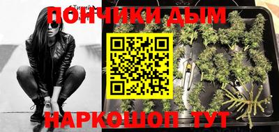 таблы Абинск