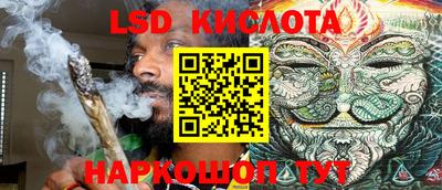 таблы Абинск