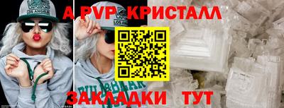 альфа пвп VHQ Азнакаево