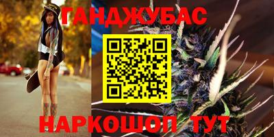 таблы Абинск