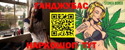 таблы Абинск