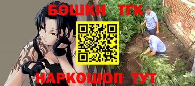 таблы Абинск