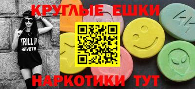 таблы Абинск
