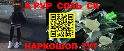 альфа пвп VHQ Азнакаево