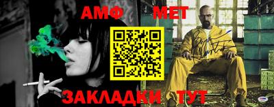 альфа пвп VHQ Азнакаево