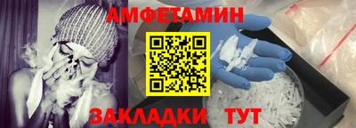 spice Абакан