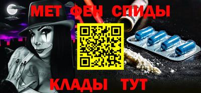 альфа пвп VHQ Азнакаево