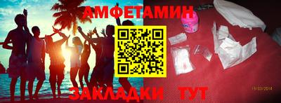 альфа пвп VHQ Азнакаево