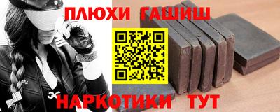 таблы Абинск