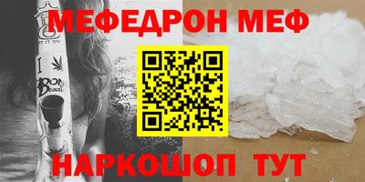 spice Абакан