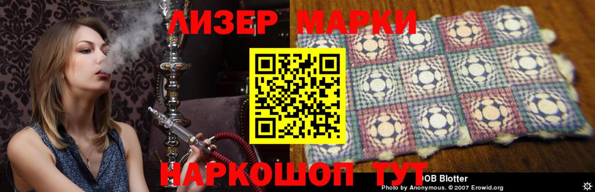 Лсд 25 экстази ecstasy  ЛСД экстази кислота  LSD-25 экстази  mega ТОР  Вход с VPN  Алексин 