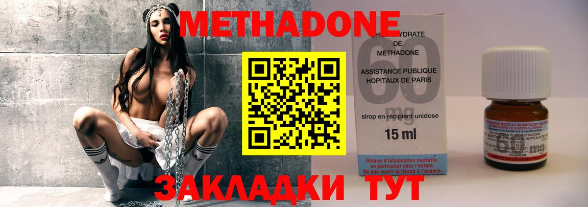 OMG ТОР  Метадон VHQ  Вход с VPN  Метадон кристалл  Алексин 