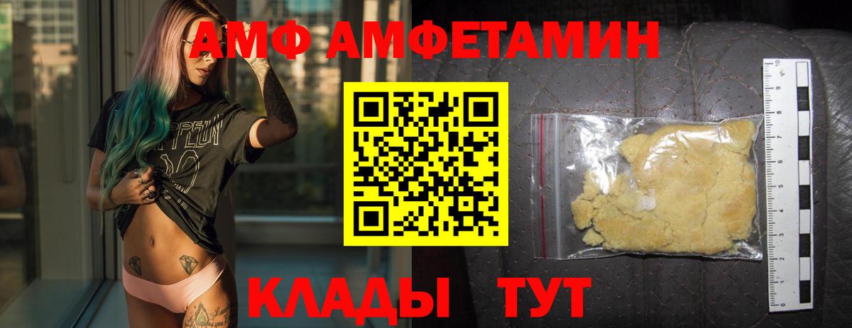 Алексин  МЕТАМФЕТАМИН винт  Вход с VPN 