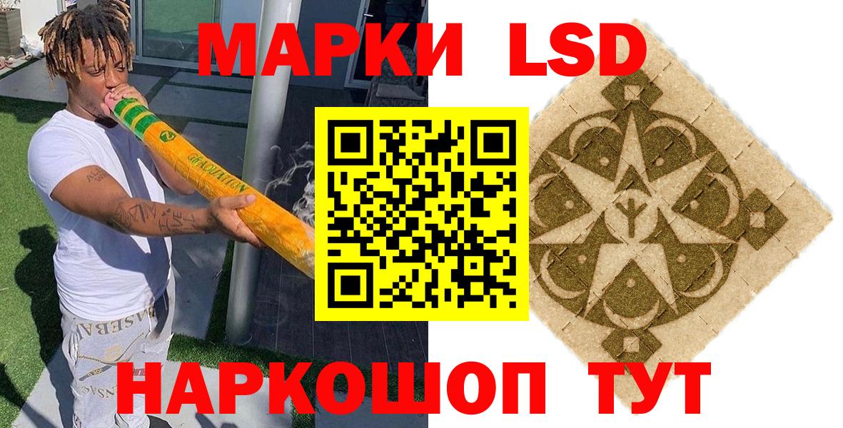 Марки N-bome 1,5мг Алексин