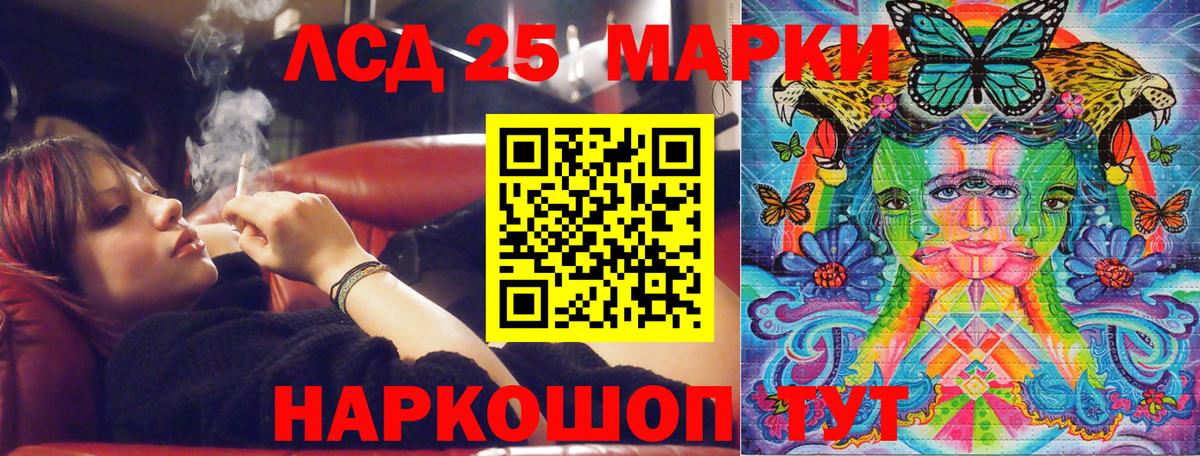 Алексин  Марки NBOMe 1,8мг  Вход с VPN  Марки NBOMe 1,8мг 