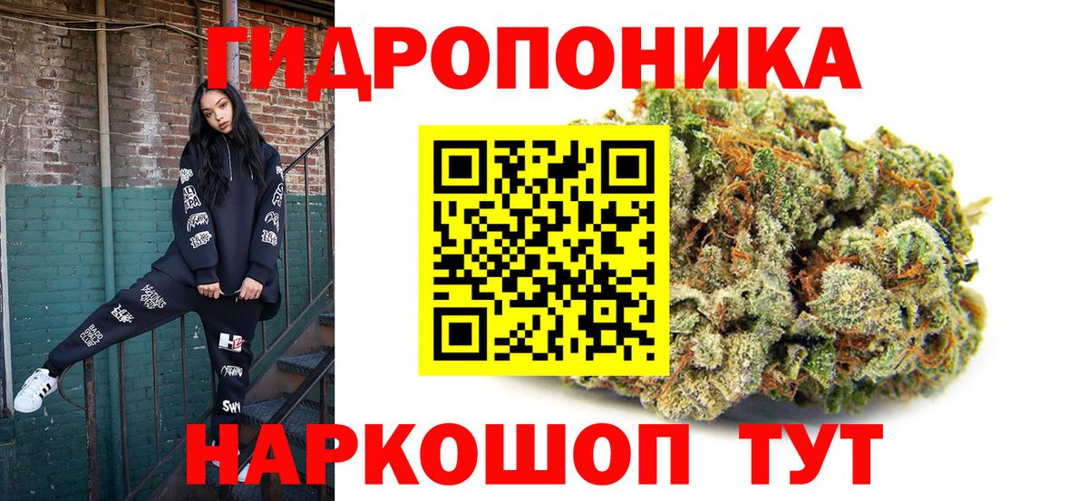 Бошки Шишки OG Kush Алексин